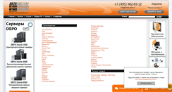 Desktop Screenshot of hardbroker.ru